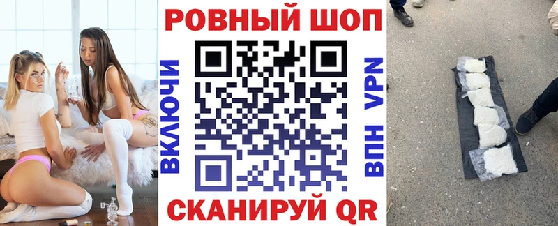 Где можно купить наркотики Клинцы Канабис  Кокаин  Codein  Галлюциногенные грибы  МЕФ  Alpha-PVP 