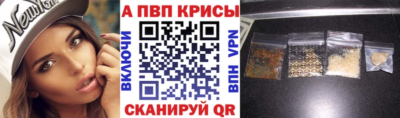цены   Клинцы  APVP мука 