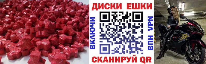 Ecstasy бентли Клинцы
