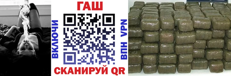 купить закладку  Клинцы  Гашиш hashish 