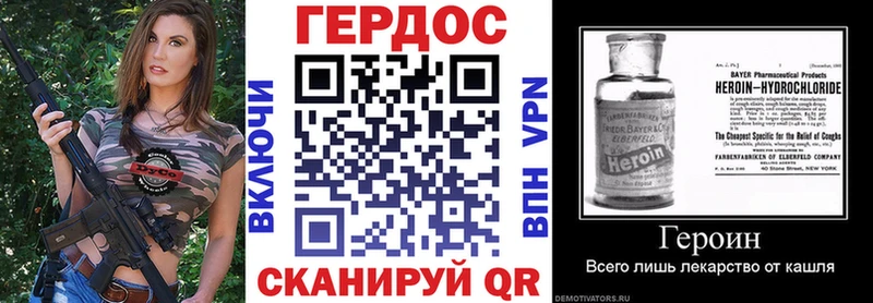 сколько стоит  Клинцы  omg ссылка  Героин гречка 