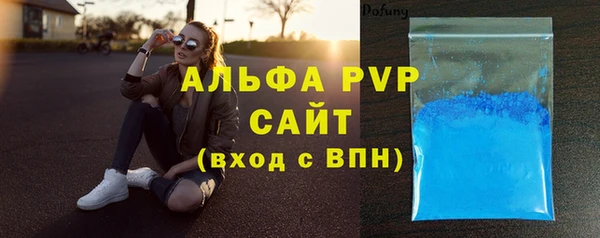 молекула духа Абаза