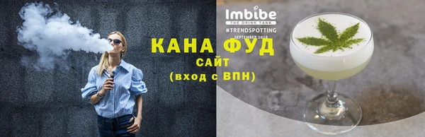 мефедрон Абдулино