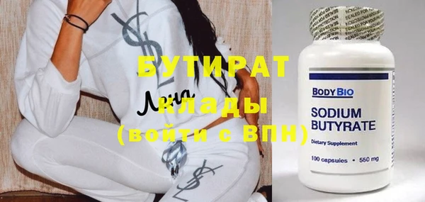 ешки Абинск