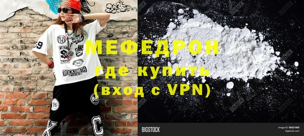 мефедрон Абдулино