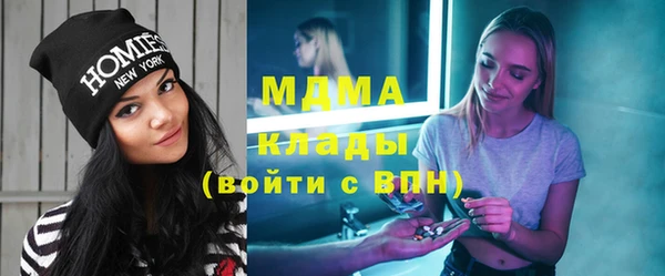 мефедрон Абдулино