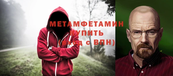 тгк Пестово