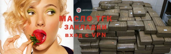 молекула духа Абаза