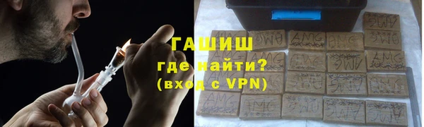 мефедрон Абдулино