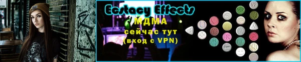 ешки Абинск