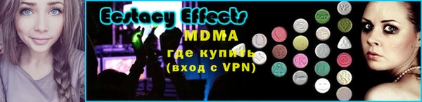мефедрон Абдулино