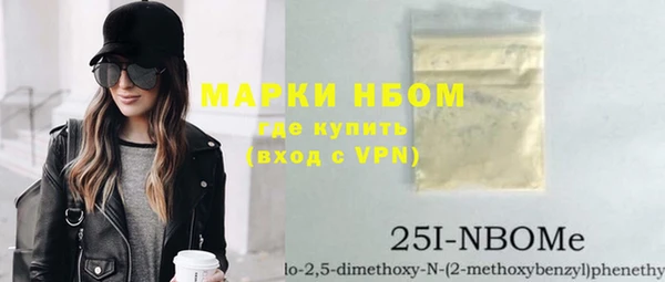 ешки Абинск
