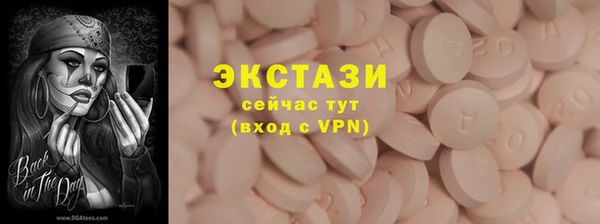 тгк Пестово