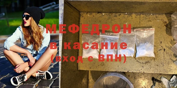 ешки Абинск