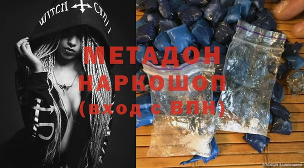 мефедрон Абдулино