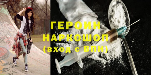 молекула духа Абаза