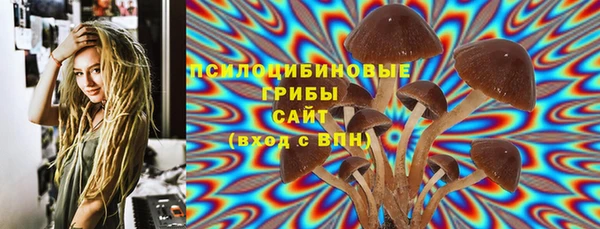 молекула духа Абаза