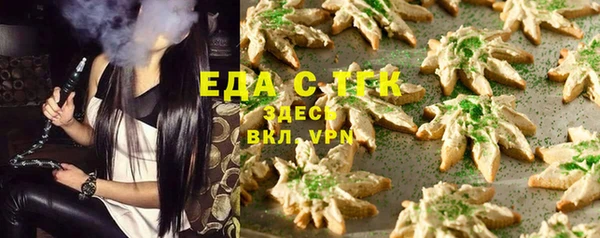 мефедрон Абдулино