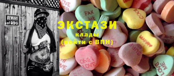ешки Абинск