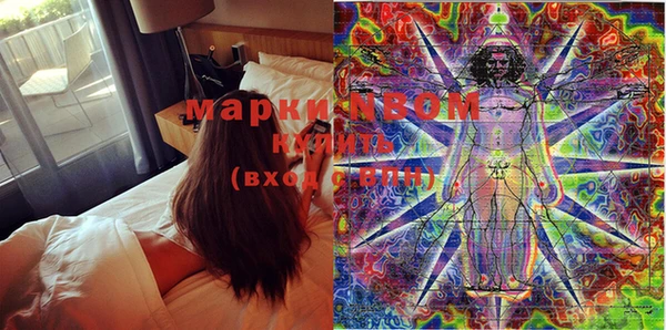 молекула духа Абаза
