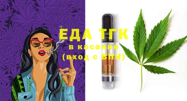 мефедрон Абдулино