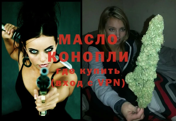 молекула духа Абаза