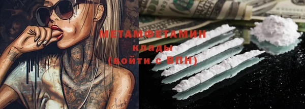тгк Пестово