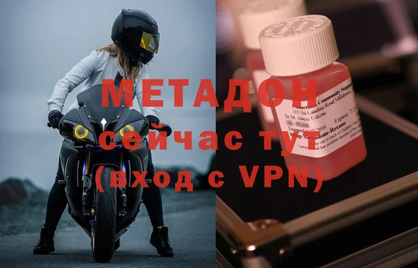 тгк Пестово