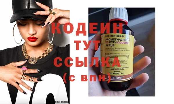 молекула духа Абаза