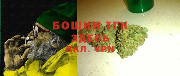 мефедрон Абдулино