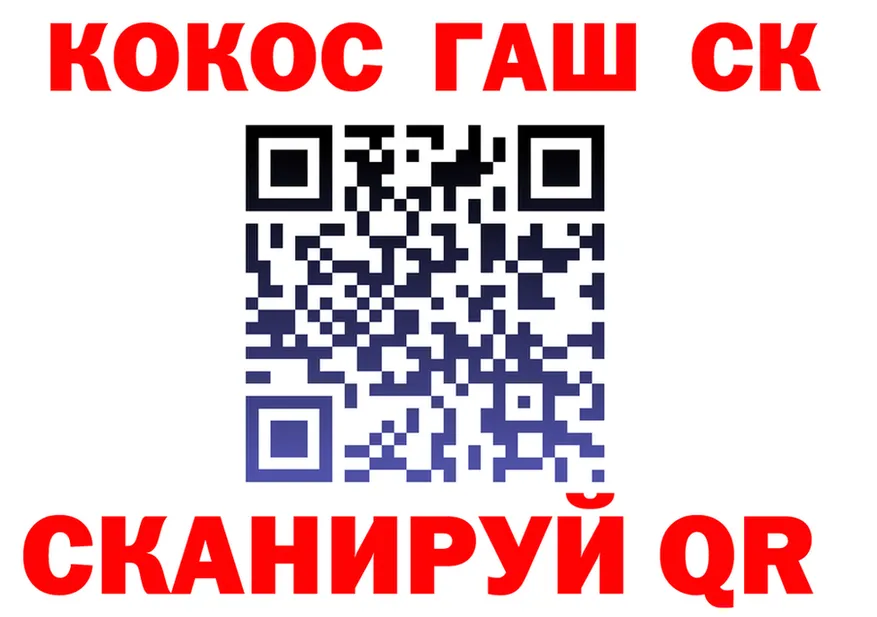APVP Crystall как войти shop МЕГА Клинцы