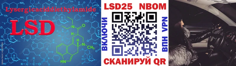 Лсд 25 экстази ecstasy  Клинцы 