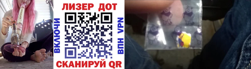 Марки 25I-NBOMe 1500мкг  Клинцы 