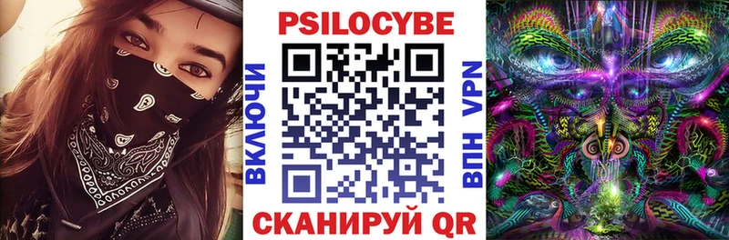 МЕГА ТОР  Клинцы  Псилоцибиновые грибы GOLDEN TEACHER  что такое наркотик 