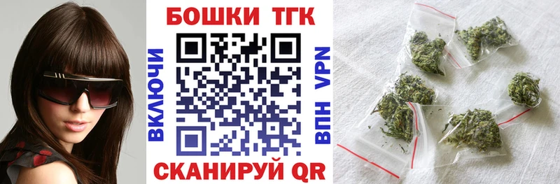 Конопля план Клинцы