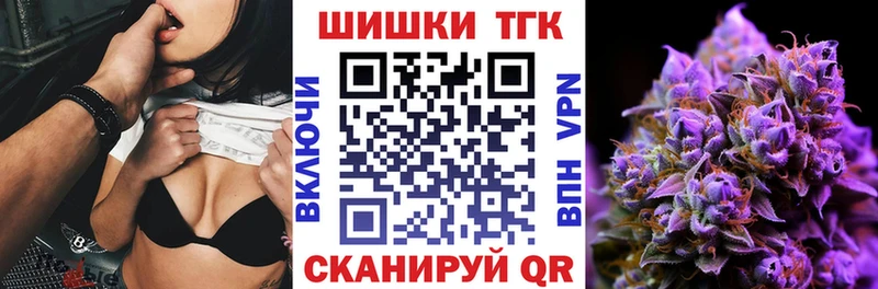 наркошоп  Клинцы  Каннабис планчик 